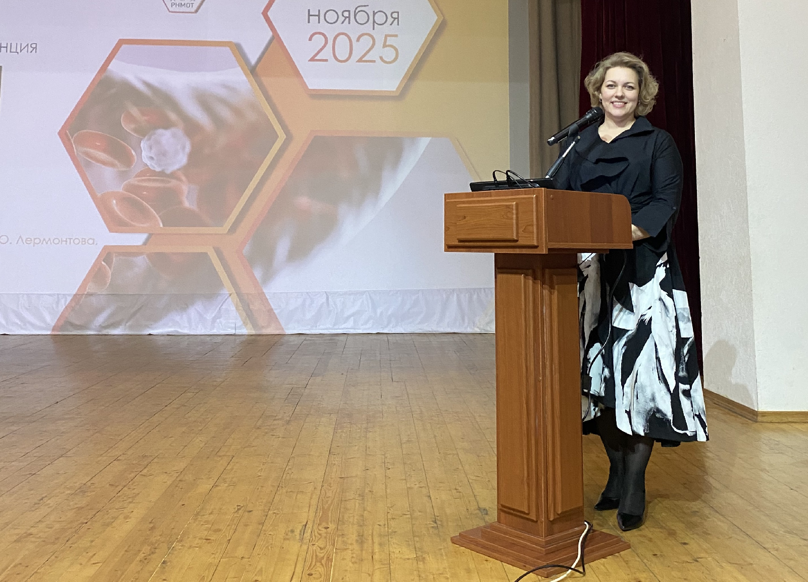 XIII научно-практическая междисциплинарная конференция «Сурская осень»